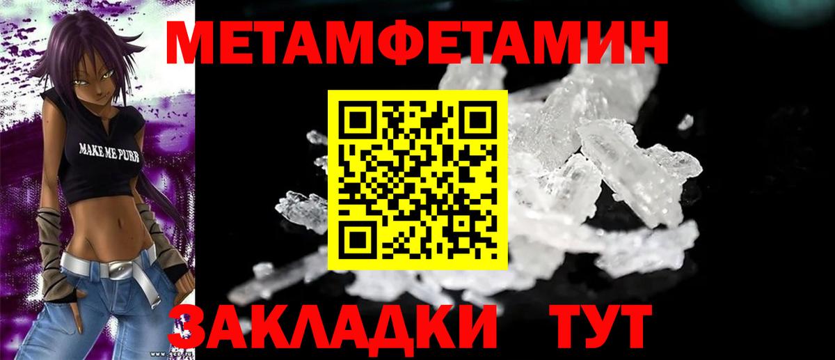 АМФ  Amphetamine Premium  Вход с VPN  Апрелевка 
