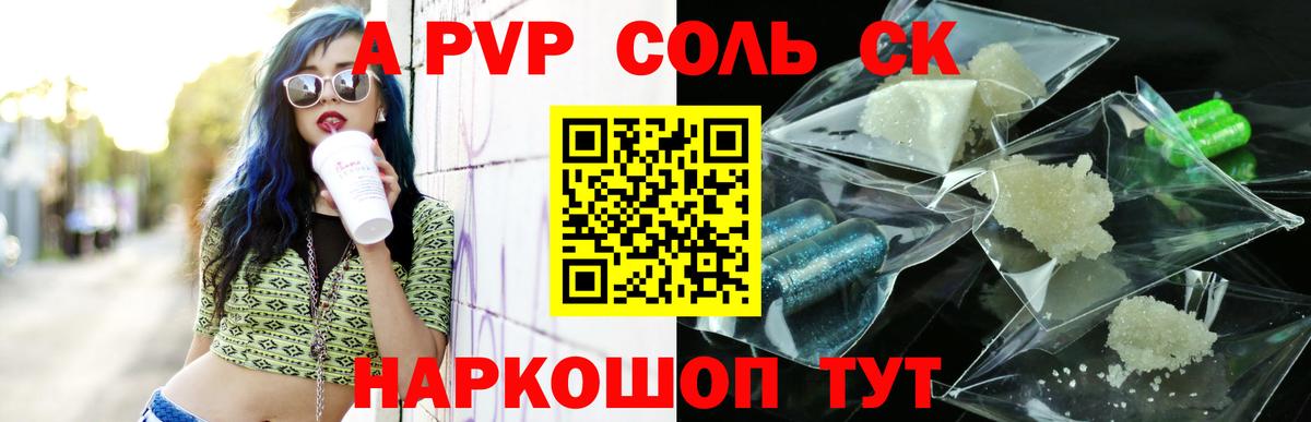 ГАШ Апрелевка