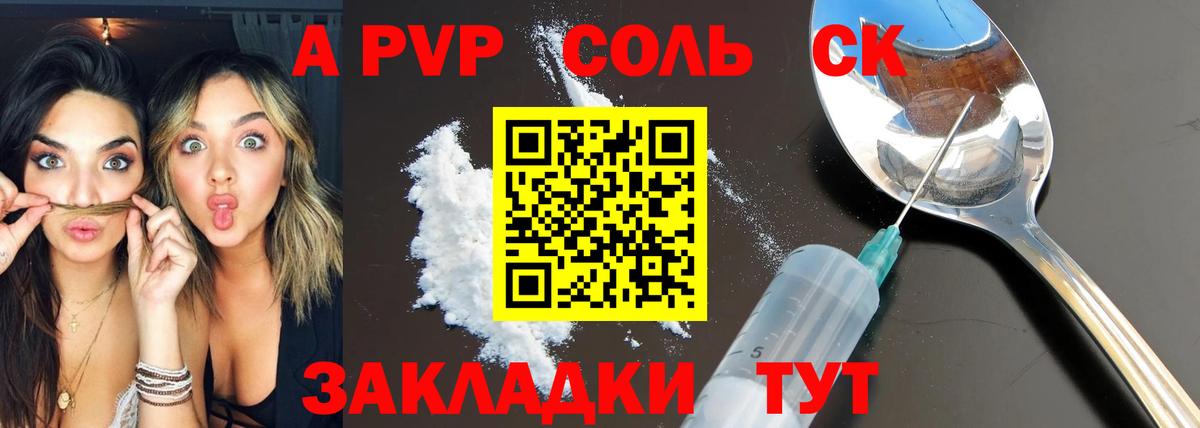 A-PVP СК Апрелевка