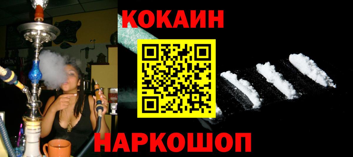 КОКАИН 98% Апрелевка