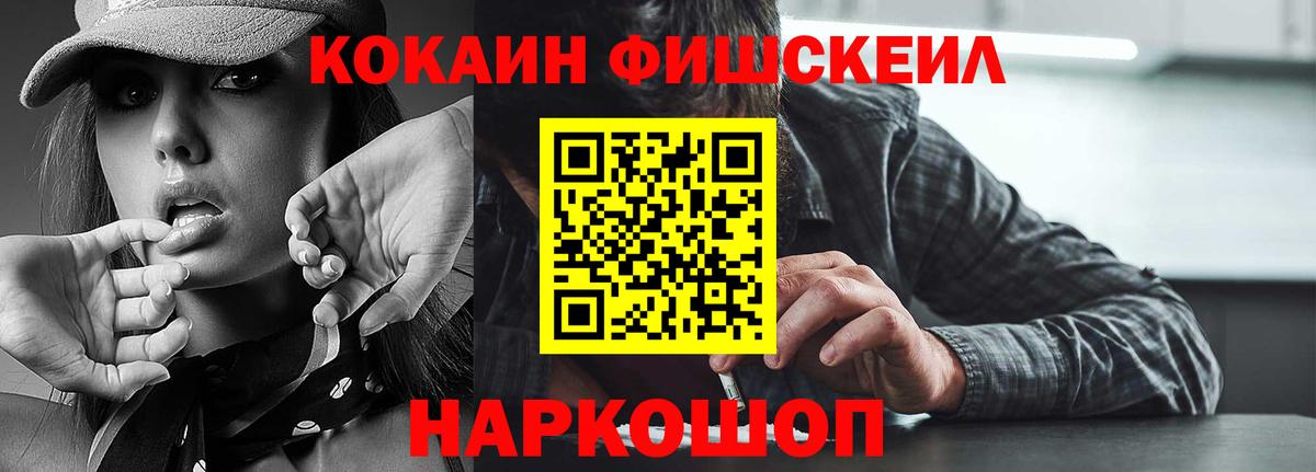 Cocaine  Вход с VPN  купить   Cocaine VHQ  Апрелевка 