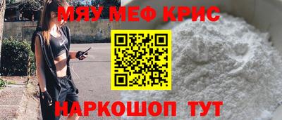 прущий лед Апрелевка