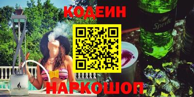 кокс Апшеронск