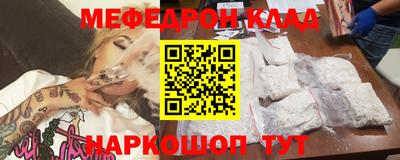 кокс Апшеронск