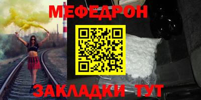 таблы Аргун