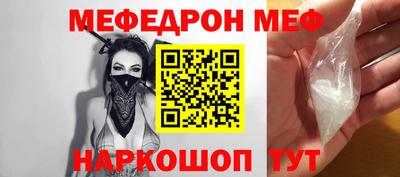 кокс Апшеронск