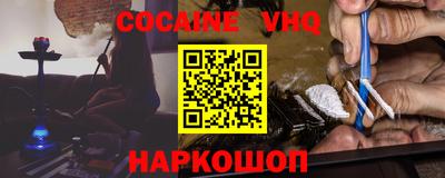 кокс Апшеронск