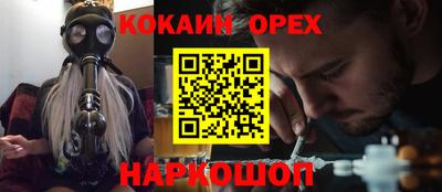 прущий лед Апрелевка