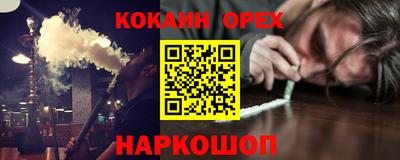 прущий лед Апрелевка