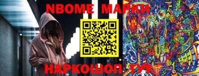 кокс Апшеронск