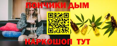 наркотики Аша