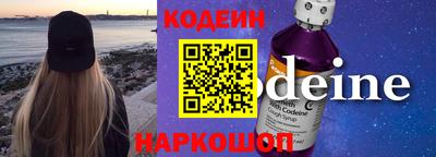 прущий лед Апрелевка