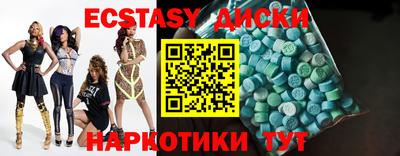 таблы Аргун