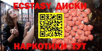 прущий лед Апрелевка