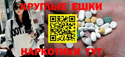 таблы Аргун