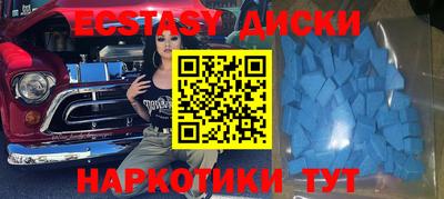 таблы Аргун