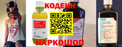 прущий лед Апрелевка
