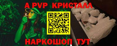 кокс Апшеронск