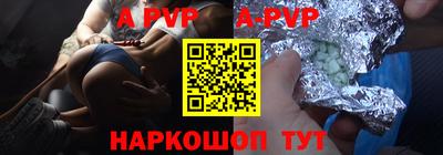 прущий лед Апрелевка