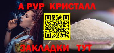 прущий лед Апрелевка