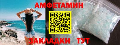 прущий лед Апрелевка