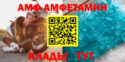 прущий лед Апрелевка