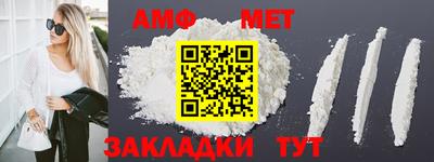 прущий лед Апрелевка