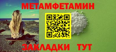 прущий лед Апрелевка
