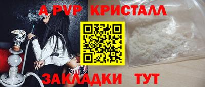 прущий лед Апрелевка
