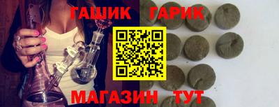 таблы Аргун