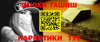 прущий лед Апрелевка
