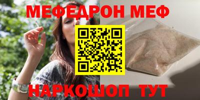 таблы Аргун