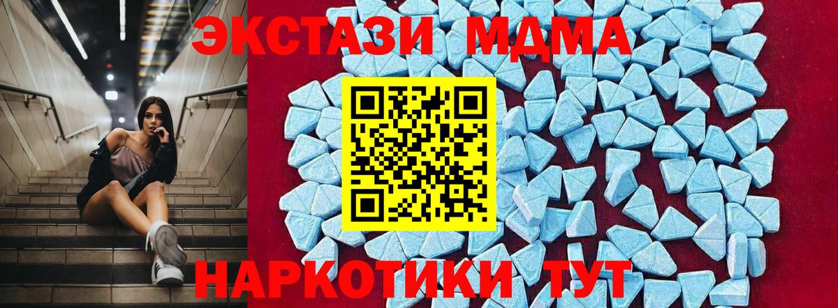 МДМА Molly  МДМА Molly  Апрелевка  Вход с VPN 