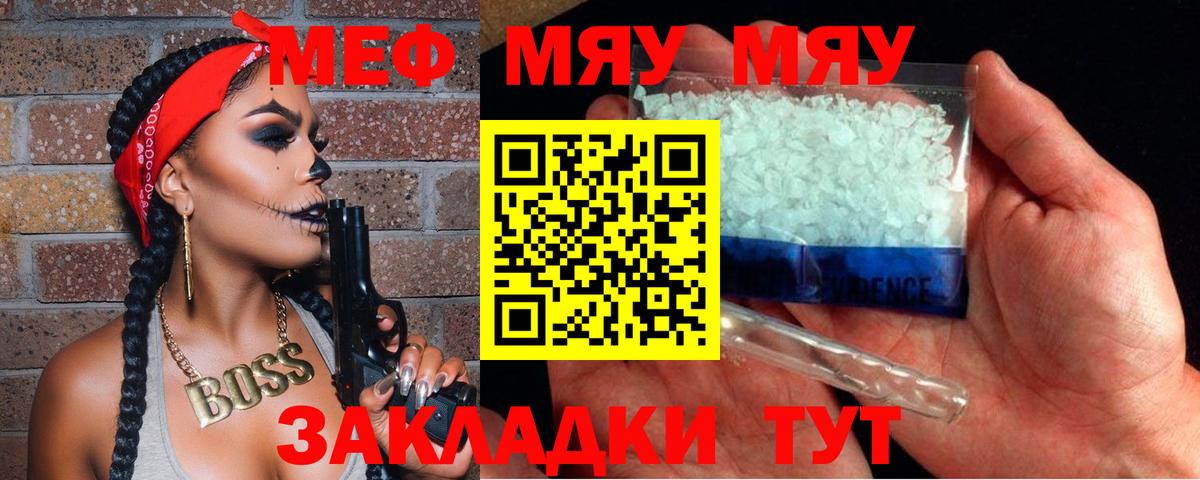 Апрелевка  МЕФ VHQ  купить наркоту  Мефедрон  МЯУ-МЯУ кристаллы  Вход с VPN 