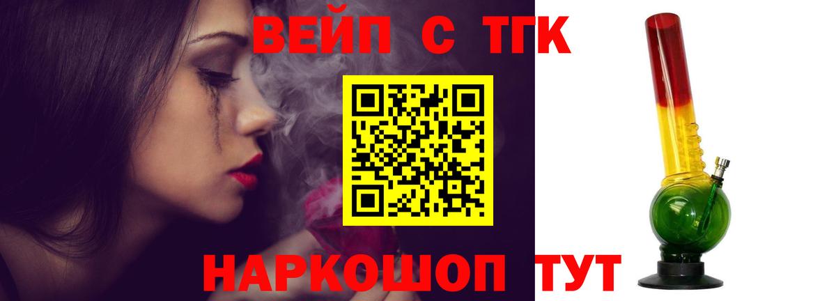 цены наркотик  Вход с VPN  Апрелевка  KRAKEN зеркало  ТГК Wax 