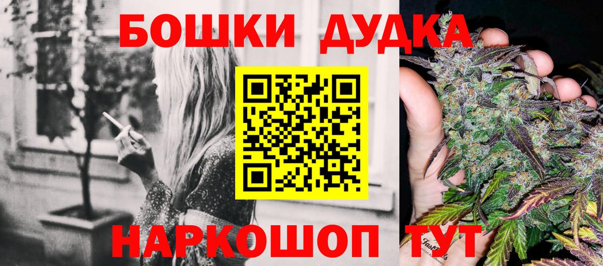 Бошки Шишки MAZAR Апрелевка